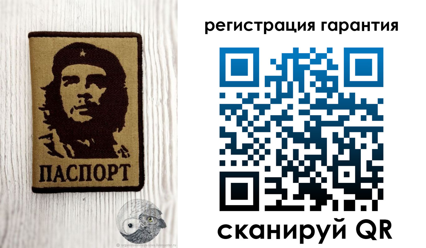прописка в Сердобске