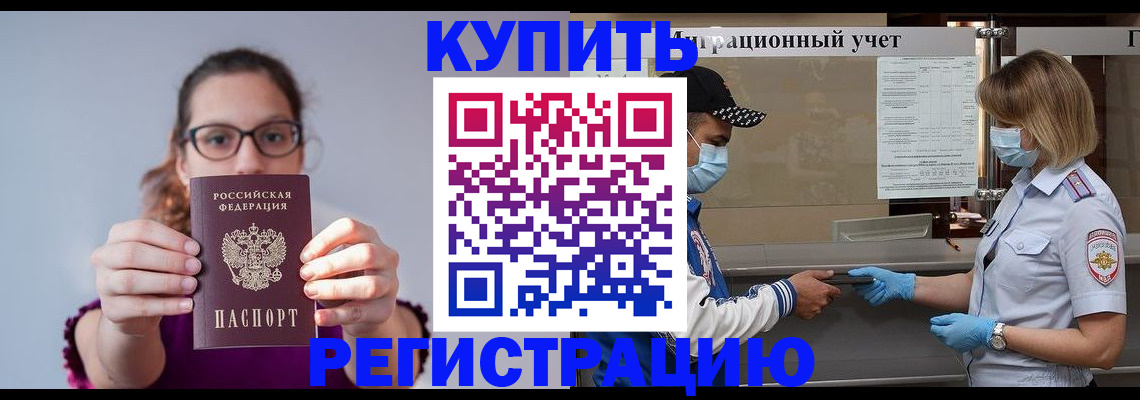 регистрация для дет. сада в Сердобске